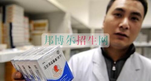 中專藥劑專業有哪些