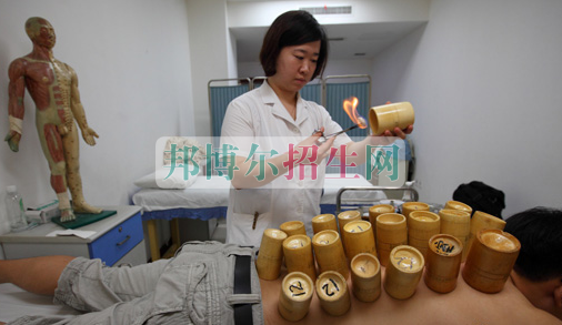 比較好的中醫學學校