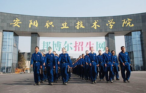 什么民航商務學校好