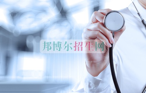 哪些醫學檢驗專業學校好