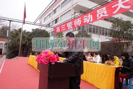 仁壽新科中等職業技術學校