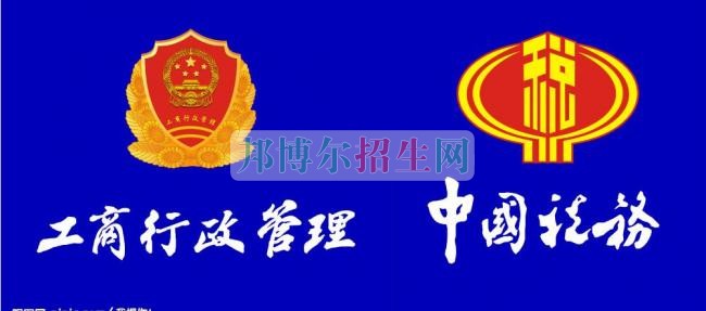 成都高中生可以讀稅務嗎