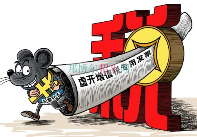 成都哪些大專學校稅務好
