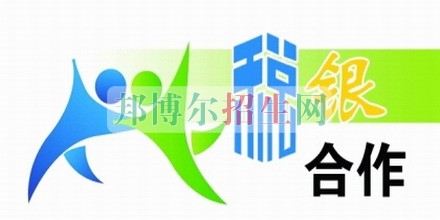 成都稅務開始招生了嗎