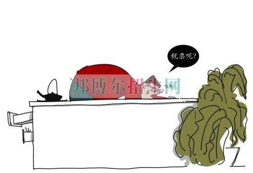 成都稅務學校哪里好