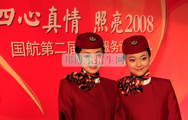 成都大專學校有空中乘務
