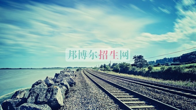 成都哪些大專學校有鐵道運輸