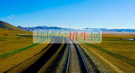 成都哪些學校有鐵道運輸