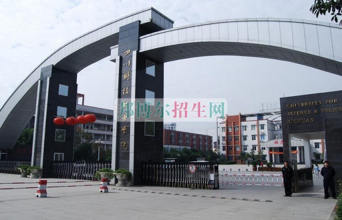 成都大專學校有哪些有電子信息工程技術