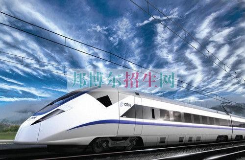 成都哪個鐵道車輛學校好