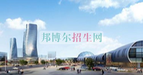 成都哪個國際貿易學校最好
