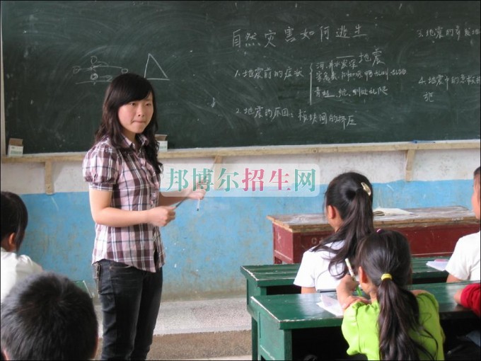 成都設(shè)有教育技術(shù)學的公辦大專學校