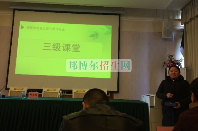 天府新區成人中等專業學校市級課題教師培訓