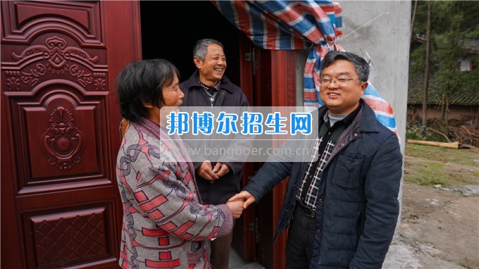 南充師范學(xué)校開展精準(zhǔn)扶貧春節(jié)前慰問活動