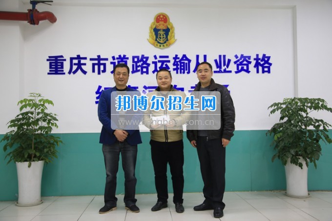 重慶公共運輸職業學院舉辦本考點重慶市網約出租車從業資格第一次考試