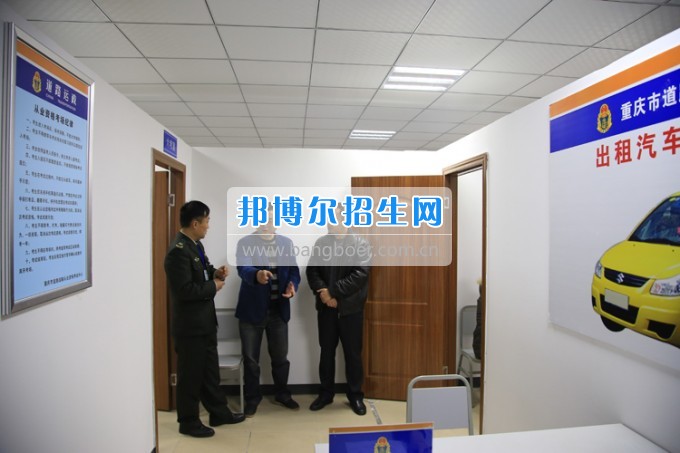重慶公共運輸職業學院舉辦本考點重慶市網約出租車從業資格第一次考試