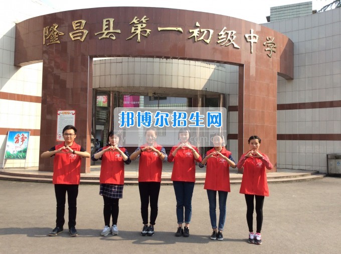 川南幼兒師范高等專科學(xué)校先進(jìn)組織