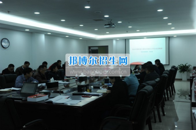 重慶公共運輸職業學院召開2017年度黨委中心組（擴大）學習會