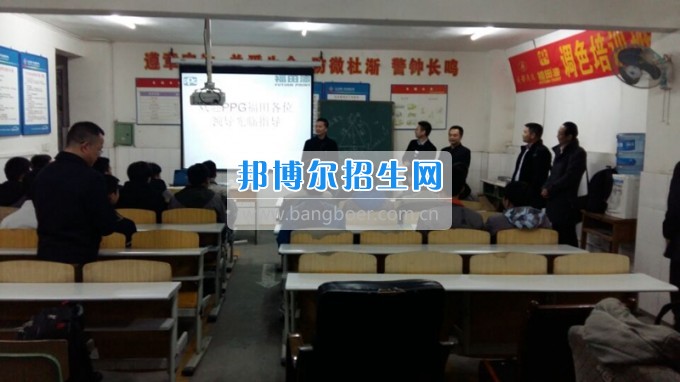 四川省樂山市第一職業(yè)高級中學茂達調色培訓班開班授課