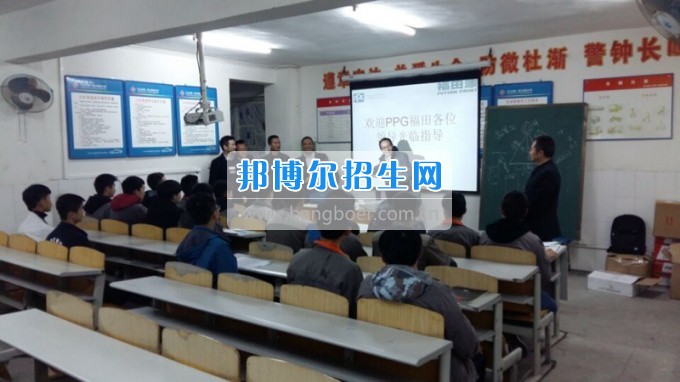 四川省樂山市第一職業(yè)高級中學茂達調色培訓班開班授課