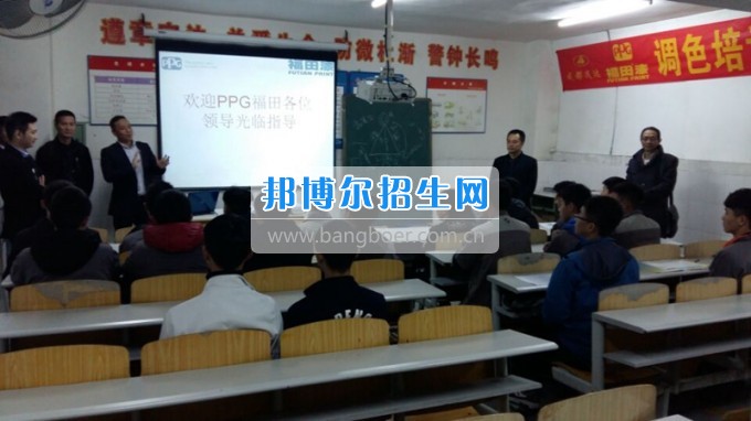 四川省樂山市第一職業(yè)高級中學茂達調色培訓班開班授課