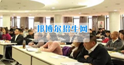 成都好一點的工商企業管理學校