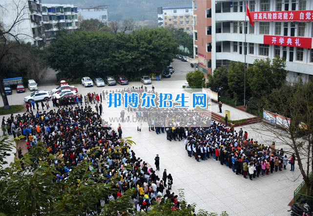 南充市建華職業(yè)中學簡短、高效的開學典禮