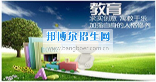 成都內工商企業管理好的大專排名