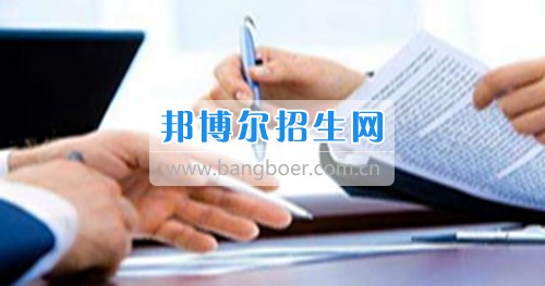 成都有什么好的工商企業管理學校