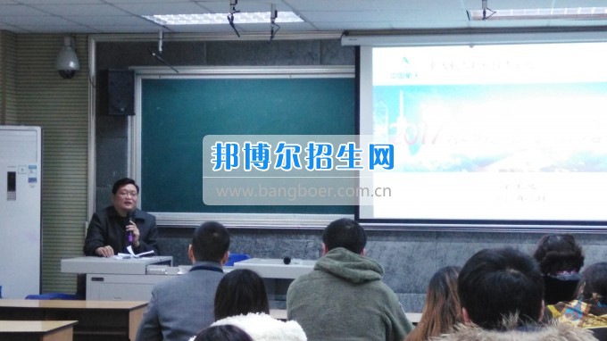 重慶航天職業技術學院2017年輔導員培訓如期舉行