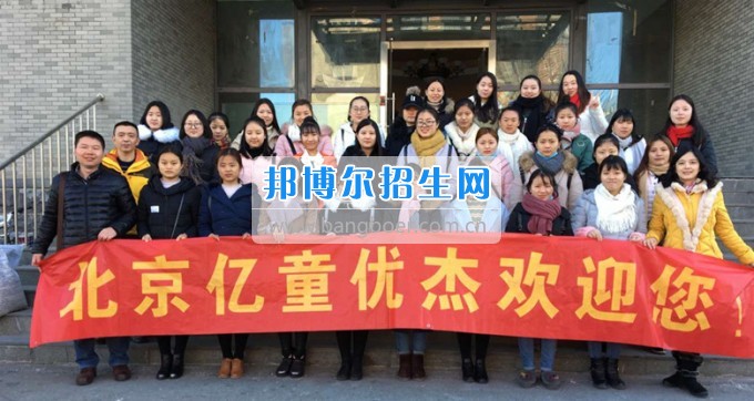 川北幼兒師范高等專科學校職場揚帆 逐夢起航