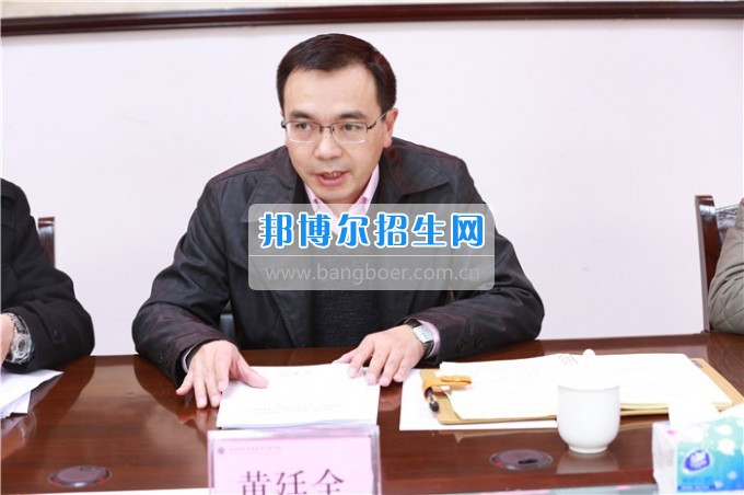 川北幼兒師范高等專科學校召開2016年度領(lǐng)導班子暨干部述職測評會