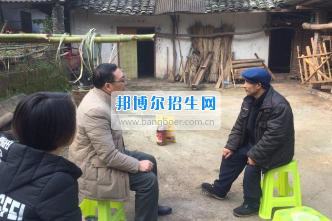 成都市天府新區(qū)成人中等專業(yè)學(xué)校愛(ài)心匯聚 幸福同行