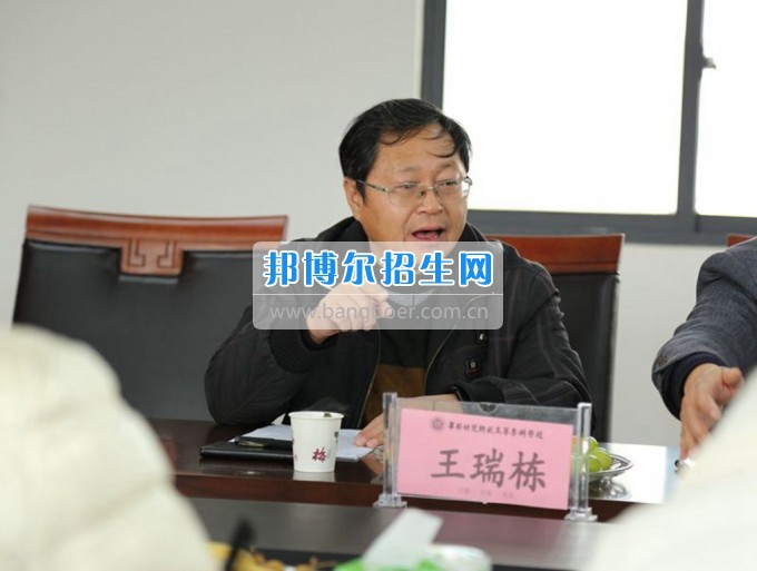 畢節(jié)地區(qū)幼兒師范學校召開學前教育師資培養(yǎng)暨專業(yè)建設研討會