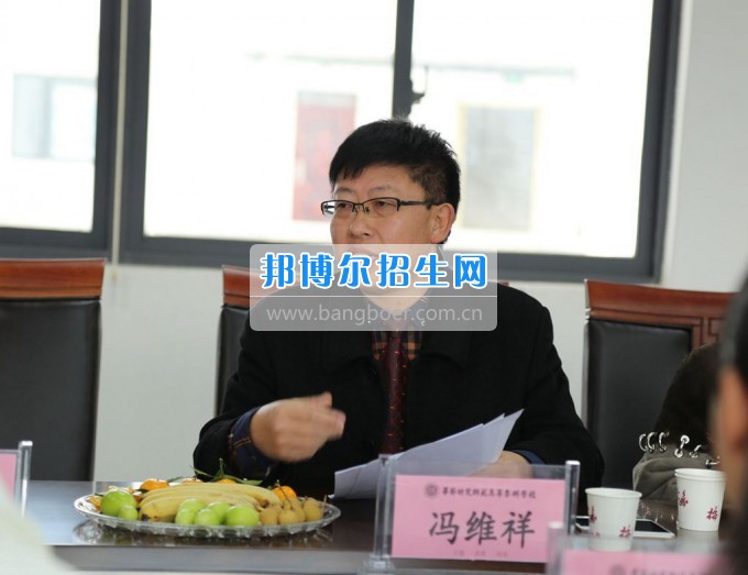 畢節(jié)地區(qū)幼兒師范學校召開學前教育師資培養(yǎng)暨專業(yè)建設研討會
