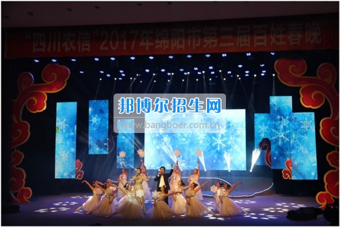 四川幼兒師范高等專科學校師生參演2017年綿陽市第三屆百姓春晚獲好評