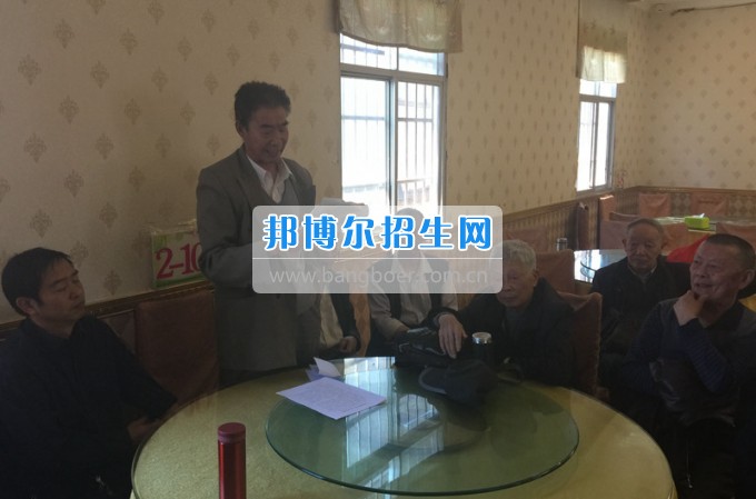 涼山民族師范學校建言獻策謀發展同心共繪新篇章