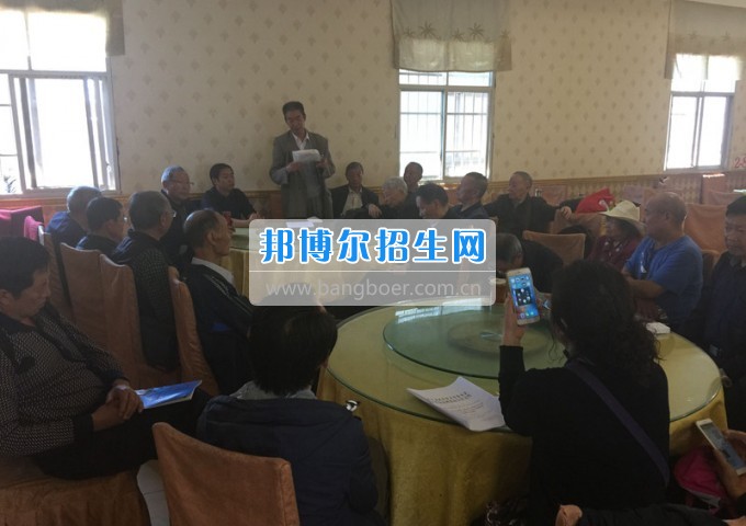 涼山民族師范學校建言獻策謀發展同心共繪新篇章