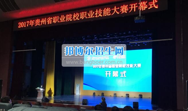 貴陽市女子職業學校2017年貴州省職業院校學前教育專業技能大賽中取得優異成績