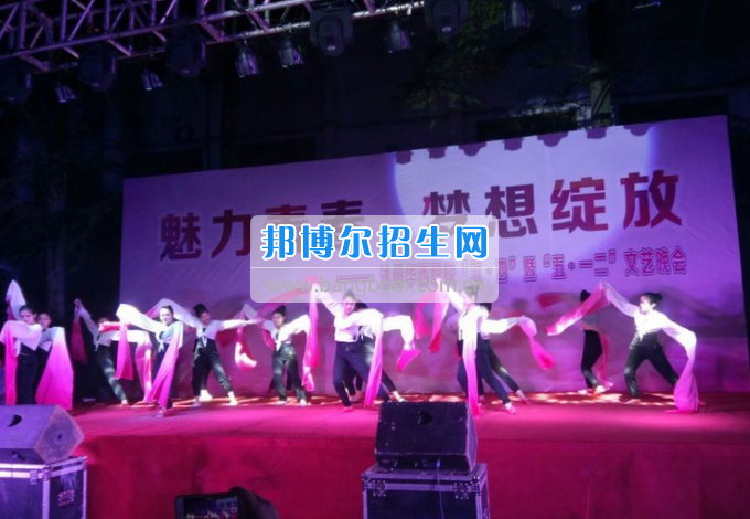 達州華西職業(yè)技術學校魅力青春，夢想綻放