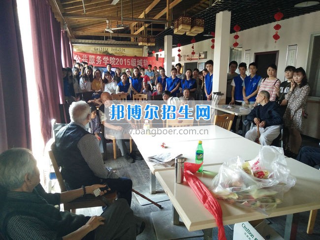 公共服務(wù)四川城市職業(yè)學(xué)院開展志愿服務(wù)活動 踐行社會主義核心價值觀  活動現(xiàn)場  四川城市職業(yè)學(xué)院訊(公共服務(wù)學(xué)院 馬李京)為了培養(yǎng)同學(xué)們的敬老意識，踐行社會主義核心價值觀，近日，公共服務(wù)學(xué)院15級城軌12班的同學(xué)們來到了位于龍泉驛區(qū)的啟陽養(yǎng)老中心，開展以“濃濃端午情，顆顆敬老心”為主題的端午節(jié)志愿服務(wù)活動。  剛到養(yǎng)老院門口，在養(yǎng)老院工作的阿姨就熱情地開門接同學(xué)們進去。這是同學(xué)們第二次來到啟陽養(yǎng)老院了，對院內(nèi)的一些基本情況有了大概的了解，完全沒有第一次的生疏緊張。在和負(fù)責(zé)人溝通之后,同學(xué)們分為幾個小組，分別和老人們聊天談心,和他們一起散步,看他們寫書法、講笑話,給他們分發(fā)帶去的粽子等禮品。雖然這些都是小事，但是同學(xué)們都一絲不茍地對待，盡自己最大的努力。小組分頭行動完成之后，同學(xué)們將老人聚在一起，給他們帶來了精心準(zhǔn)備的節(jié)目。最后，同學(xué)們依依不舍地道別，并與啟陽養(yǎng)老中心的全體老人和護工們合影留念。  這次活動結(jié)束了，但是同學(xué)們的熱情沒有消褪。同學(xué)們紛紛表示以后還要常來這里看看，不光是聊天解悶，還要多幫養(yǎng)老院的叔叔阿姨做些事情，減少他們的工作量。同學(xué)們都祝愿養(yǎng)老院的爺爺奶奶擁有一個快樂的晚年。這次志愿活動不僅為老人送去了溫暖，讓他們度過一個歡樂的節(jié)日，增強了同學(xué)們的敬老意識，同時也傳遞了正能量，發(fā)揚了中華名族敬老愛老的傳統(tǒng)美德，形成關(guān)注老人、人人敬老愛老的社會氛圍。