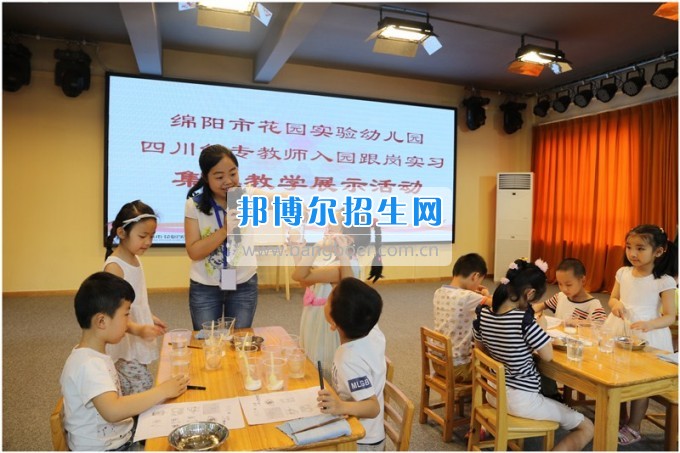 四川幼兒師范高等?？茖W校教師開展幼兒園跟崗實習匯報課展示活動