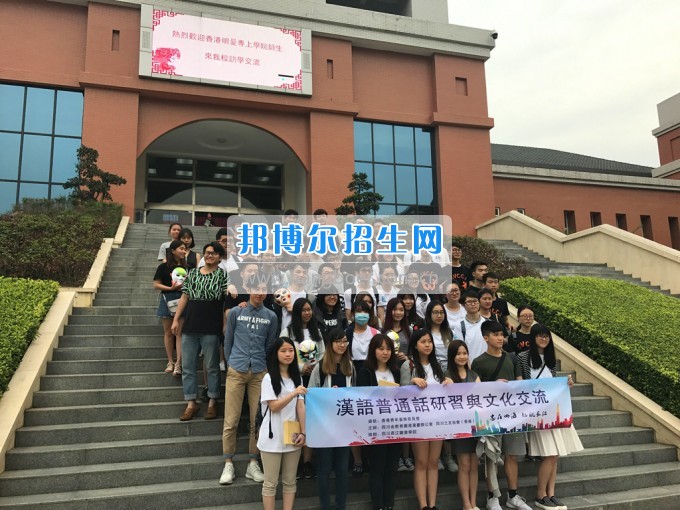 四川長(zhǎng)江職業(yè)學(xué)院漢語港標(biāo)課程走進(jìn)四川文化產(chǎn)業(yè)職業(yè)學(xué)院