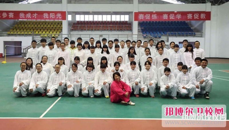 成都中醫藥大學附屬醫院針灸學校2019報名條件、招生對象