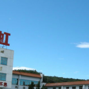 四川長(zhǎng)虹職業(yè)技術(shù)學(xué)校