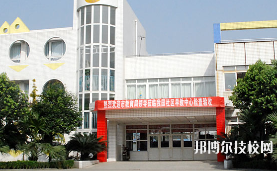 成都指南針職業技術學校2