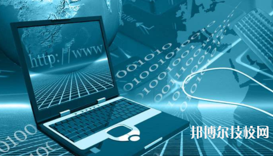 計算機應用專業