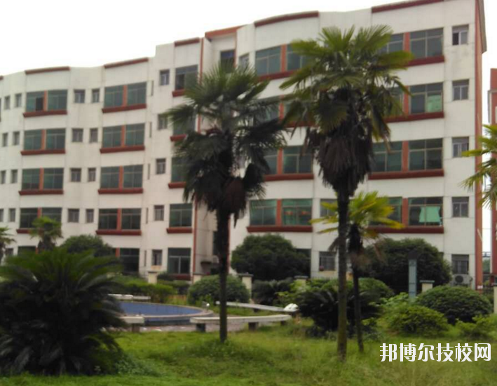 江西科技中等專業學校2