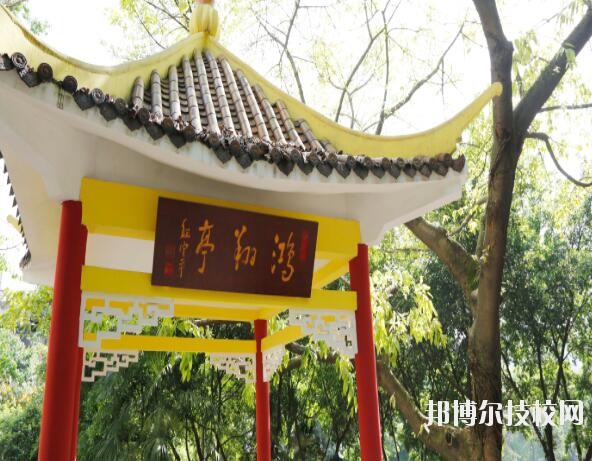 重慶工業(yè)學(xué)校2020年報(bào)名條件、招生要求、招生對(duì)象