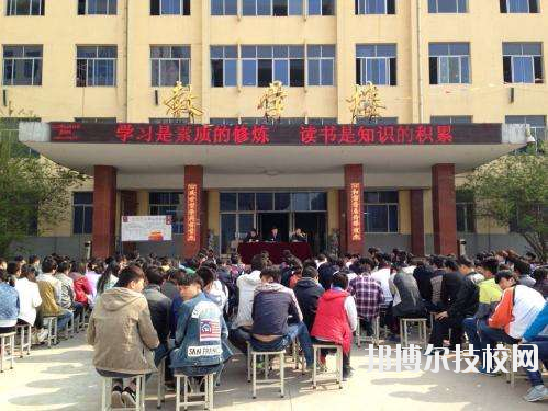 陜西建筑材料工業(yè)學(xué)校2020年報(bào)名條件、招生要求、招生對(duì)象